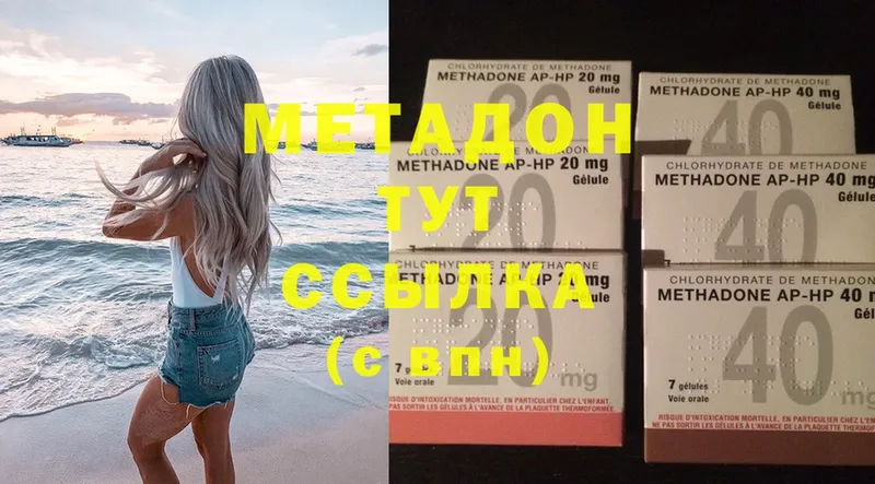 Купить наркотики цена Абинск Марихуана  Cocaine  АМФ  Галлюциногенные грибы  Меф 