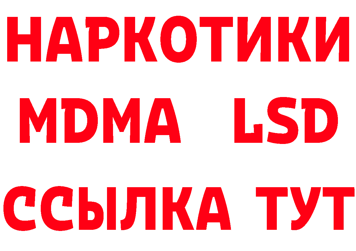 Продажа наркотиков даркнет состав Абинск