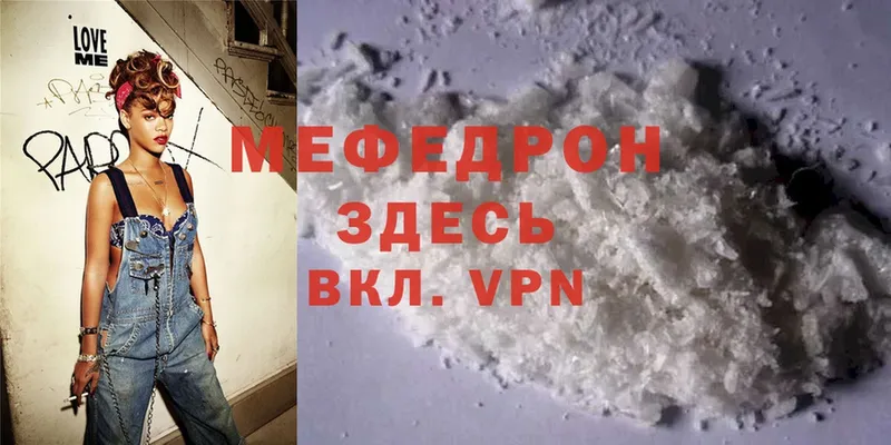 блэк спрут онион  Абинск  МЕФ mephedrone 